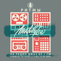 RHYTHMS Radio Show (Aug.04.2023)