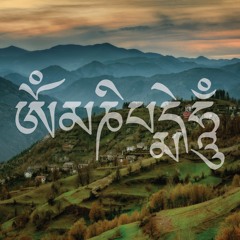 Om Mani Peme Hung, Delyo Haydutin - Misunderstood Project Feat. Aleksandar Terziev