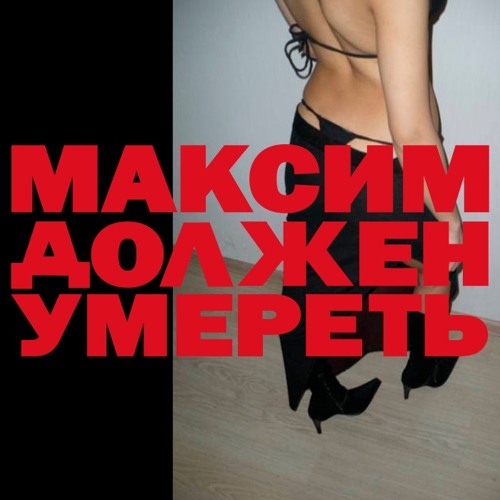 f8ckmm