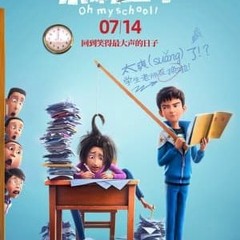 Oh My School! [2023] Full Movie 720p