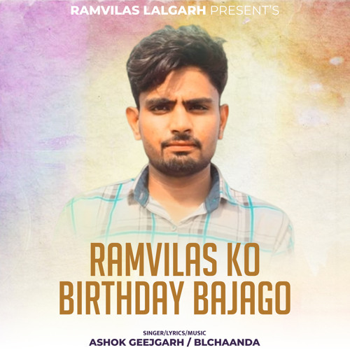 Ramvilas Ko Birthday Bajago