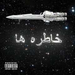 Memories-خاطره ها