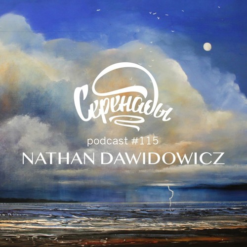 Serenades Podcast #115 - Nathan Dawidowicz