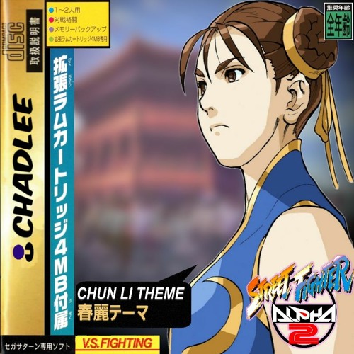 street fighter alpha 2 chun li