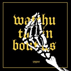 watchu talkin bout us ep.(OUT NOW)