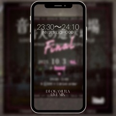 10/3 音人の遊び場 FINAL@HOOD DJ OKAMURA LIVE MIX