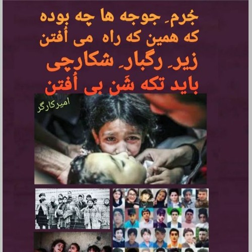 Radio Irava 22 Oct 2023 With Ms. Soheila Dashti