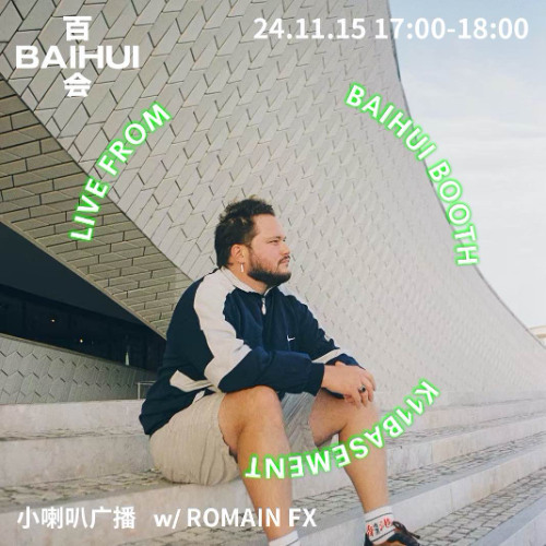 百会 BAIHUI – Romain FX [11-15-24]