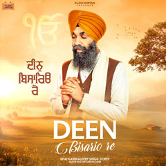 Deen Bisario Re