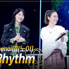 Lena Park x meenoi (박정현x미노이) - I Got Rhythm (Nikki Yanofsky ver.) [230514 최정훈의 밤의공원]