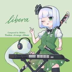 [봉래제] Touhou Arrange Album 'Libera' Crossfade