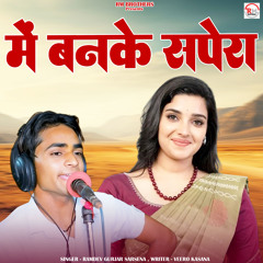 Main Banke Sapero