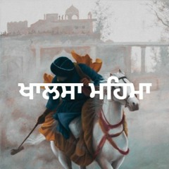 Khalsa Mehma Sri Sarbloh Granth Sahib Ji Giani Kuldeep Singh Canada