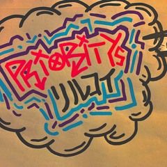 Prioritys