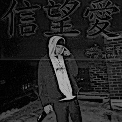 Blessed (prod. Shizui)