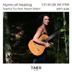 Sophia Tuv feat Natan Rabin - Hymn Of Healing / סופיה טוב עם נתן רבין- אנא רפא