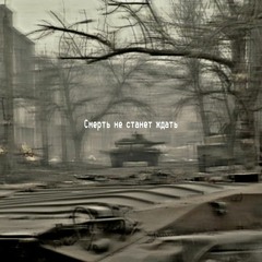 Приключения электроников - Трава у дома