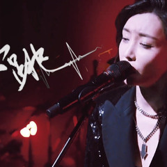 Kelly Yu 于文文 - 心跳 (演唱会版本 Concert Version)