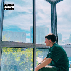 YUNG VIBE- V0!D (PROD. @YOUNGMESSA)