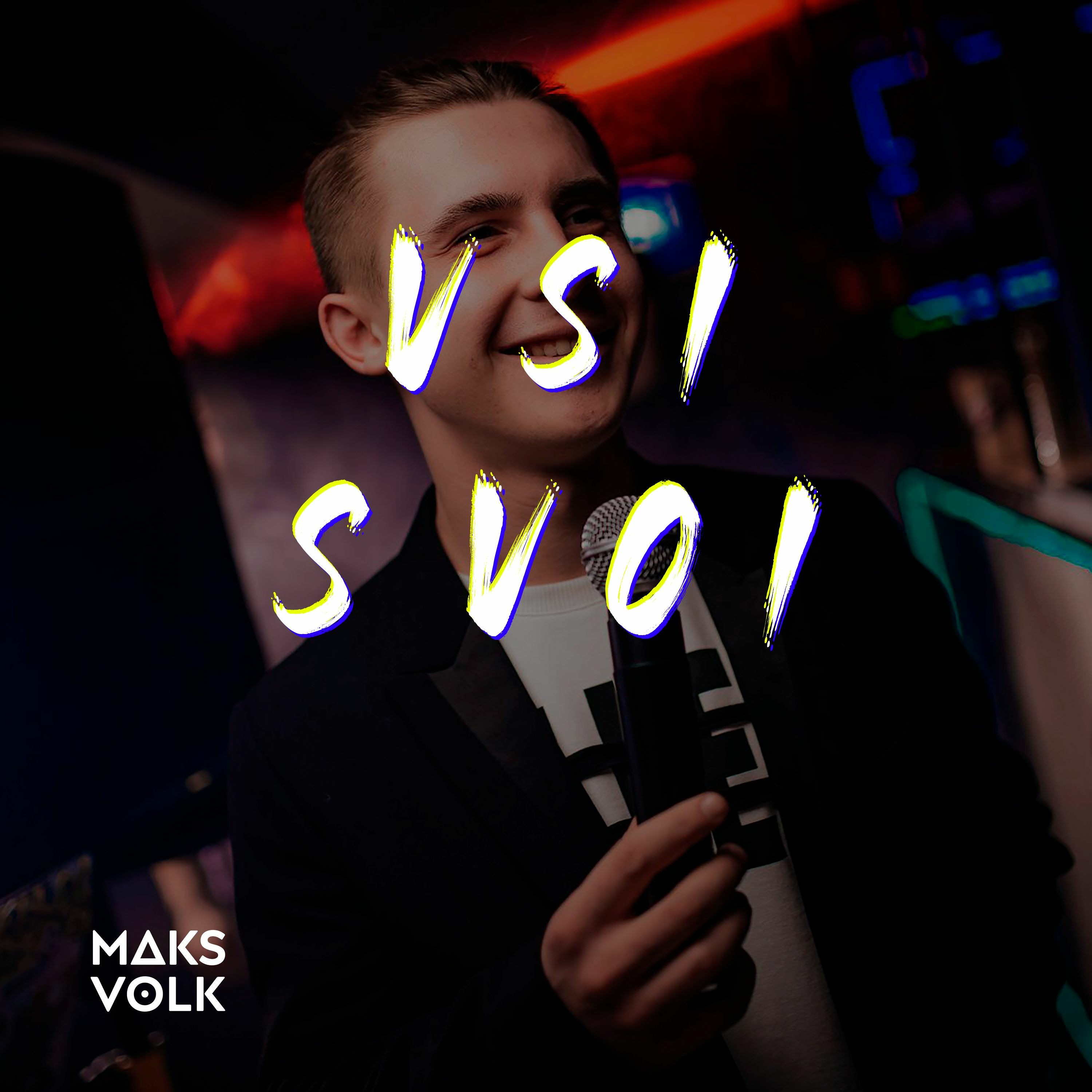 DJ Maks Volk