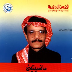طلال مداح - ما نسيتيني - البوم ما نسيتيني