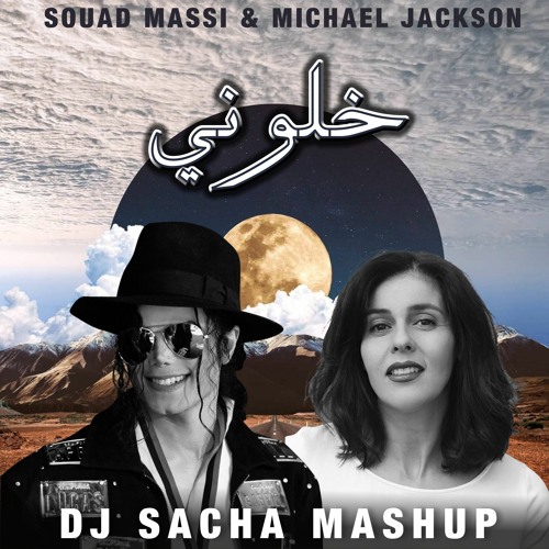 Stream Souad Massi & Michael Jackson - Khalouni & Rock My World (Dj Sacha) سعاد  ماسي و مايكل جاكسون - خلوني by DJ SACHA | Listen online for free on  SoundCloud