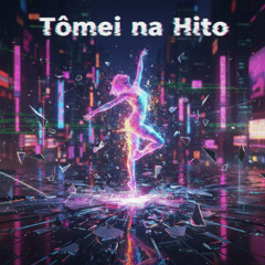 Tōmei na Hito