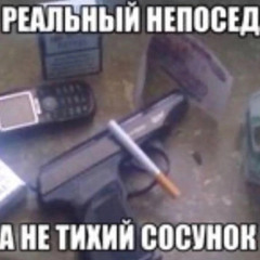 -SAINTCHASERGOON ft. Yung Yreezy - В Сумке -prod. Rops