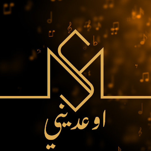 Ewaadiny | Ramy Gamal (Cover by Mohamad Salah)