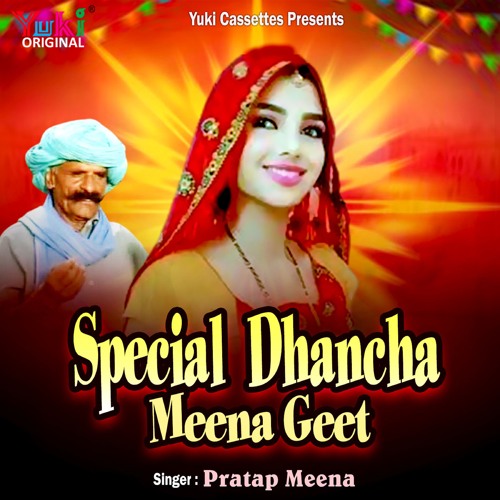 Meenawati Geet Mp3 Song Download - Colaboratory