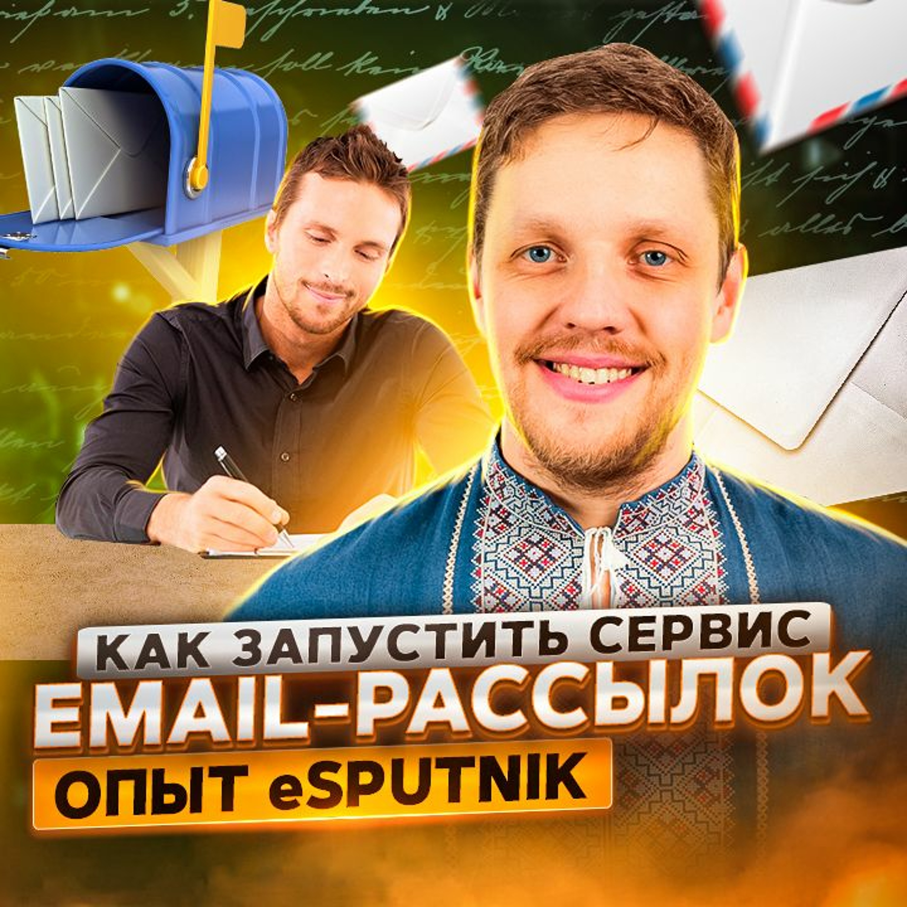 ПРОДУКТИВНЫЙ РОМАН | бизнес | маркетинг | продуктивность
