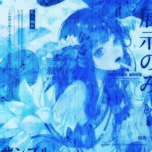 atarashii gakko otonablue (sped up)