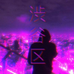 shibuya prod. cpt mrgn