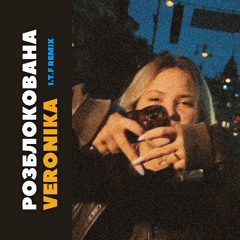 VERONIKA - Розблокована (I.T.F Remix) [Radio Edit]
