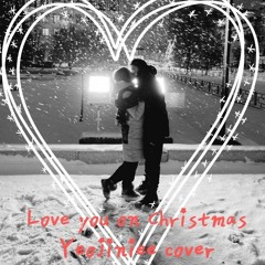 백예린 (Yerin Baek) - Love you on Christmas cover