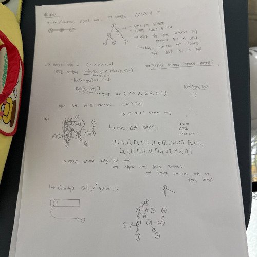 코딩 공부하기 싫어요