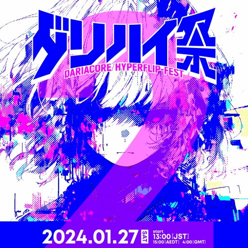 Jazzputin @ Dariafest 2 ダリハイ祭2 2024.01.27