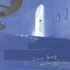 【2024_M3-春】Love song from the World