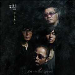 부활 (Boohwal) - 생각이나 (I Remember / Thinking)