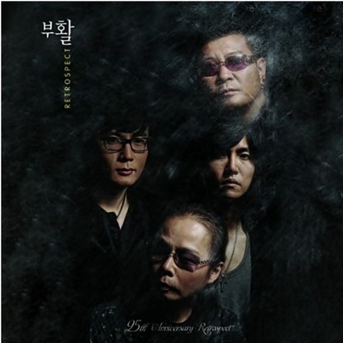 부활 (Boohwal) - 생각이나 (I Remember / Thinking)