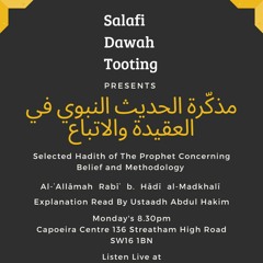 Hadīth 20 Salvation For The Ummah In Is Obeying The Messenger