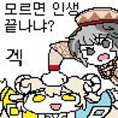 whw되어버린미래에대하여.intro