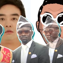 나팔바지를 관짝에 던질까말까