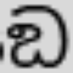 Sirenen in den ohren