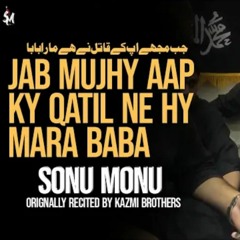 JAB MUJHE APKE QATIL NE HE MARA BABA | Sonu Monu | Bibi Sakina Noha 2021 | Courtesy : Kazmi Brothers