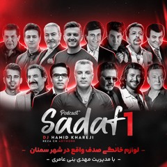 Sadaf 1 ( MiX )