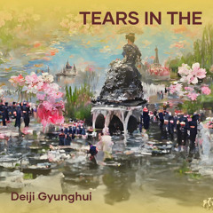 Tears in the