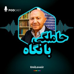 حاملگی با نگاه