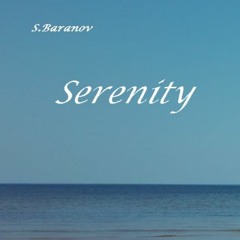 © Serenity