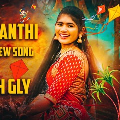 Sankranthi Full_Song_2023 Manchu Pallaki Rohini Song Remix By Dj Srikanth Gly